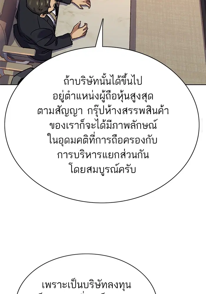 หน้า 62 จาก 134