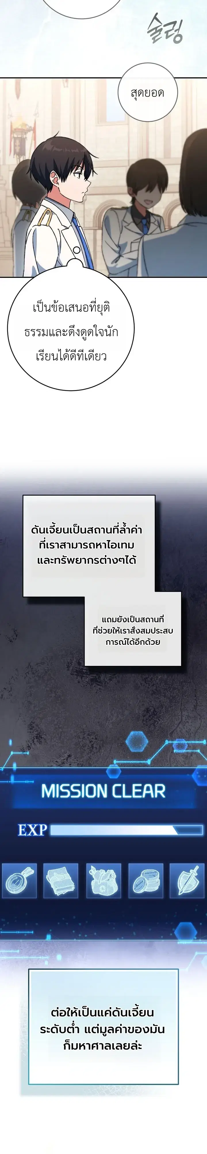 หน้า 26 จาก 35