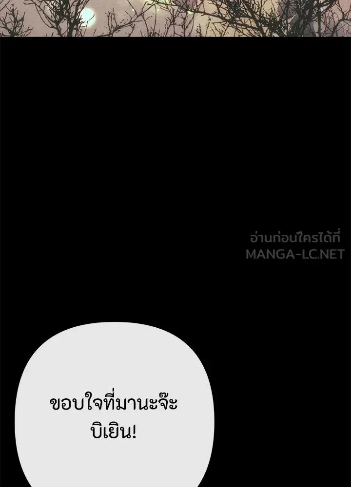 หน้า 3 จาก 165