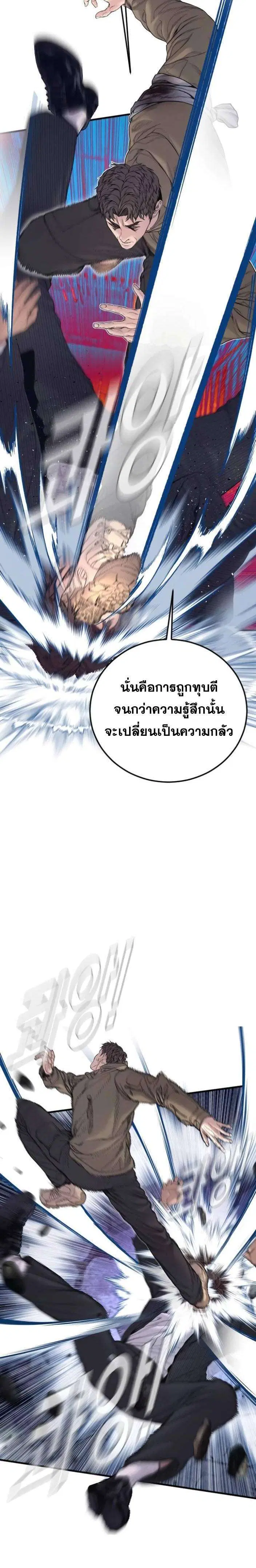 หน้า 6 จาก 35