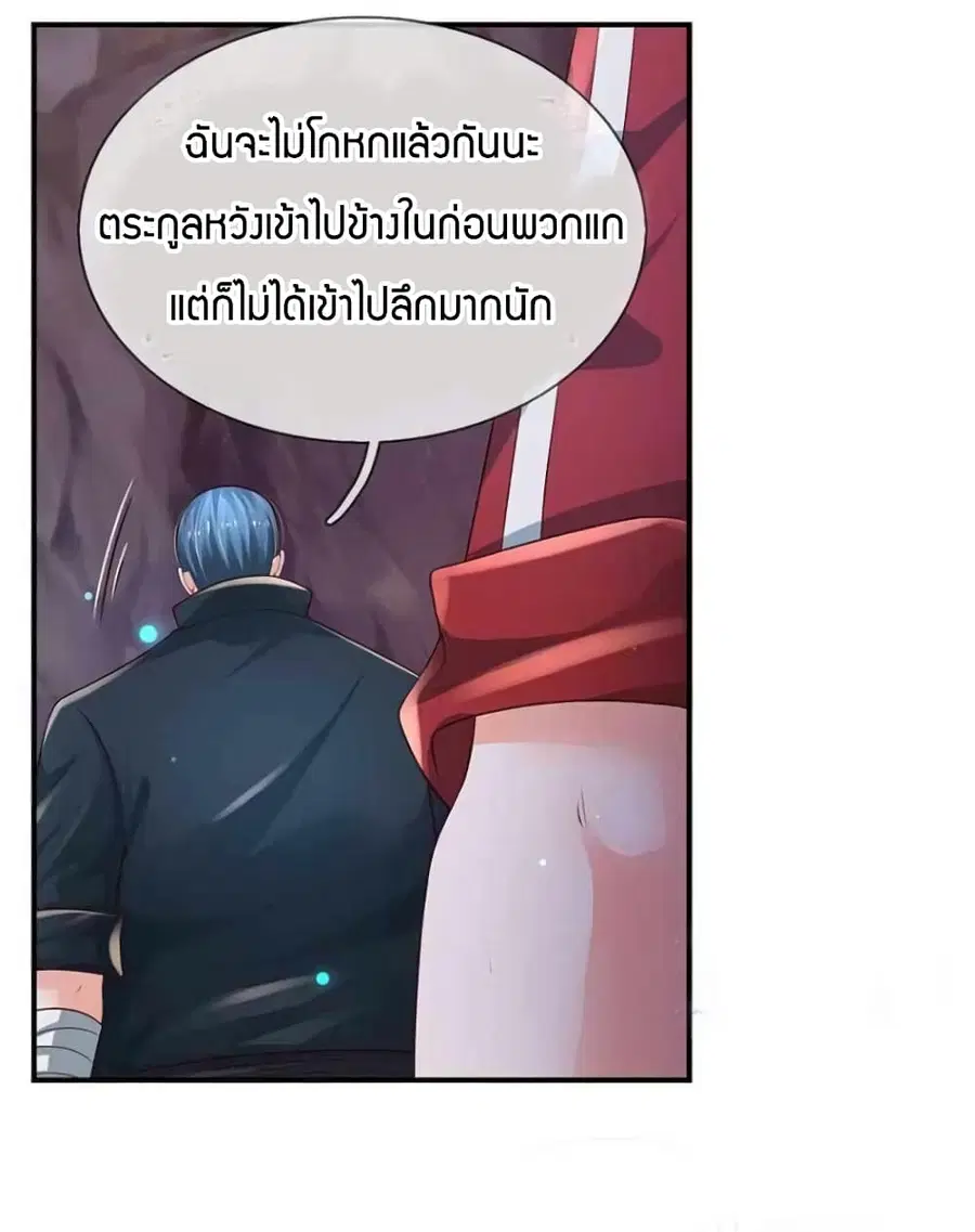 หน้า 22 จาก 43