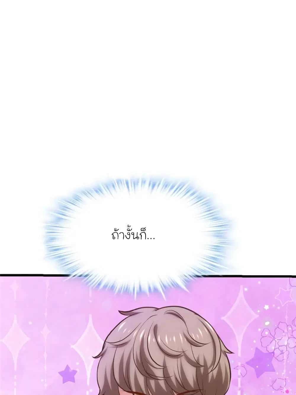 หน้า 32 จาก 78