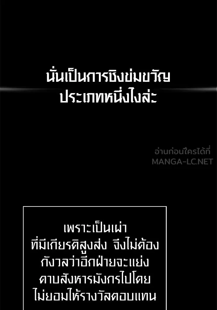 หน้า 3 จาก 186