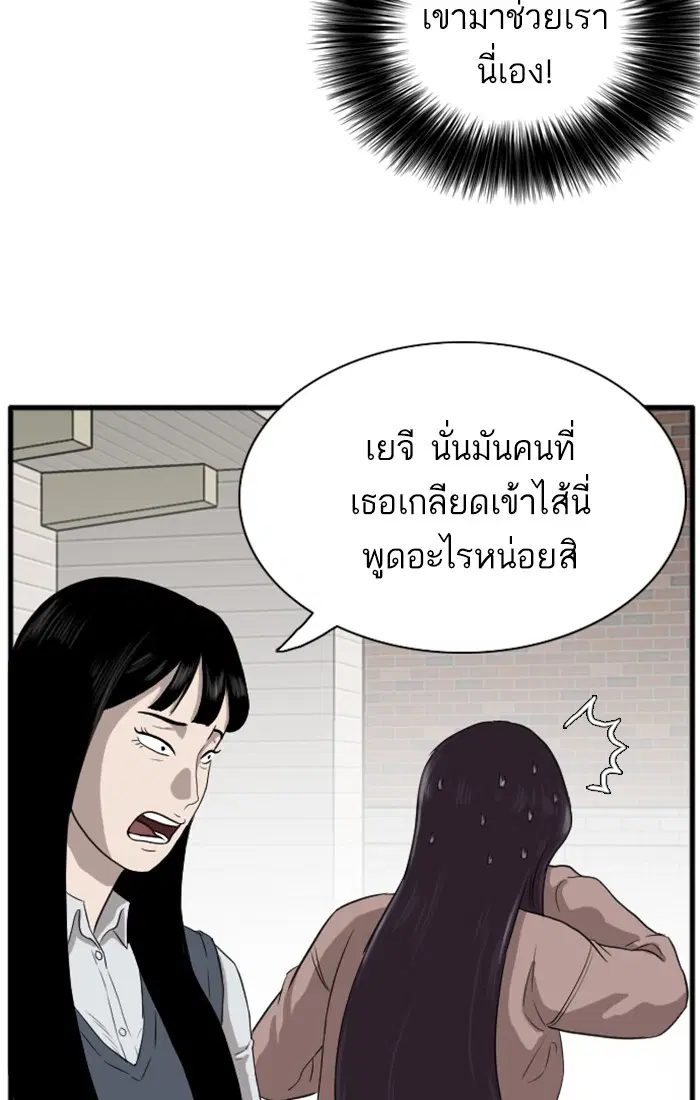 หน้า 143 จาก 156