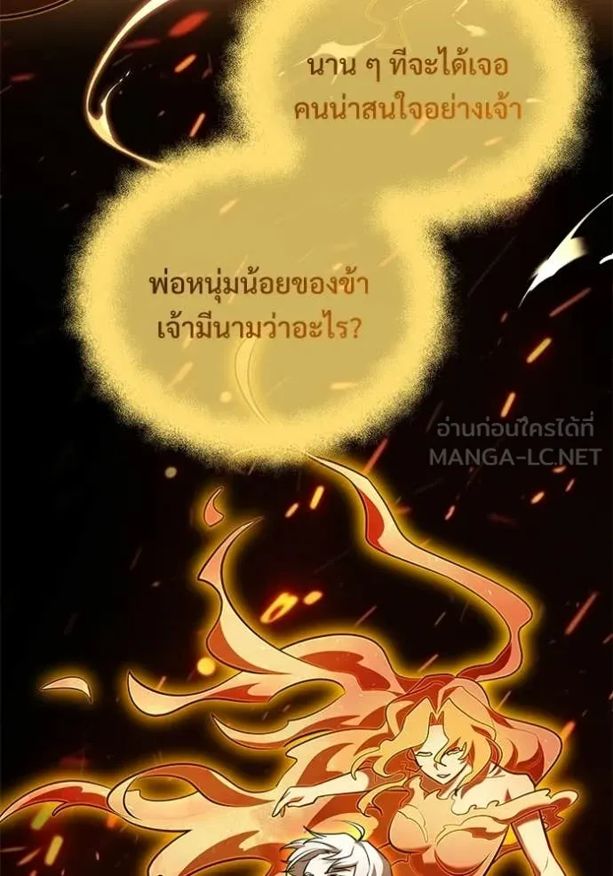 หน้า 118 จาก 184