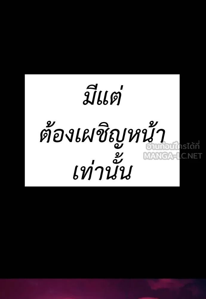 หน้า 114 จาก 241