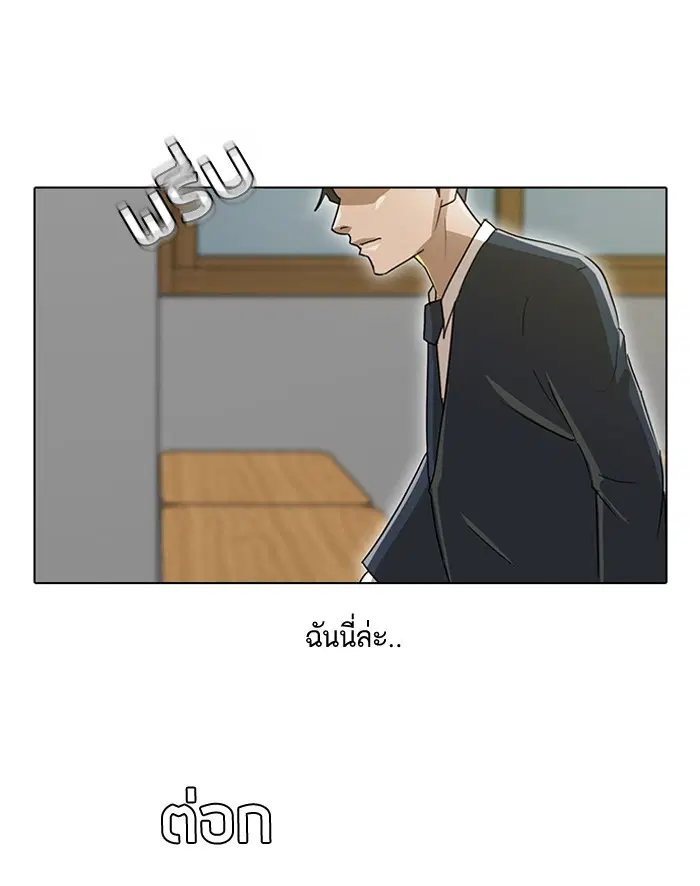 หน้า 26 จาก 76