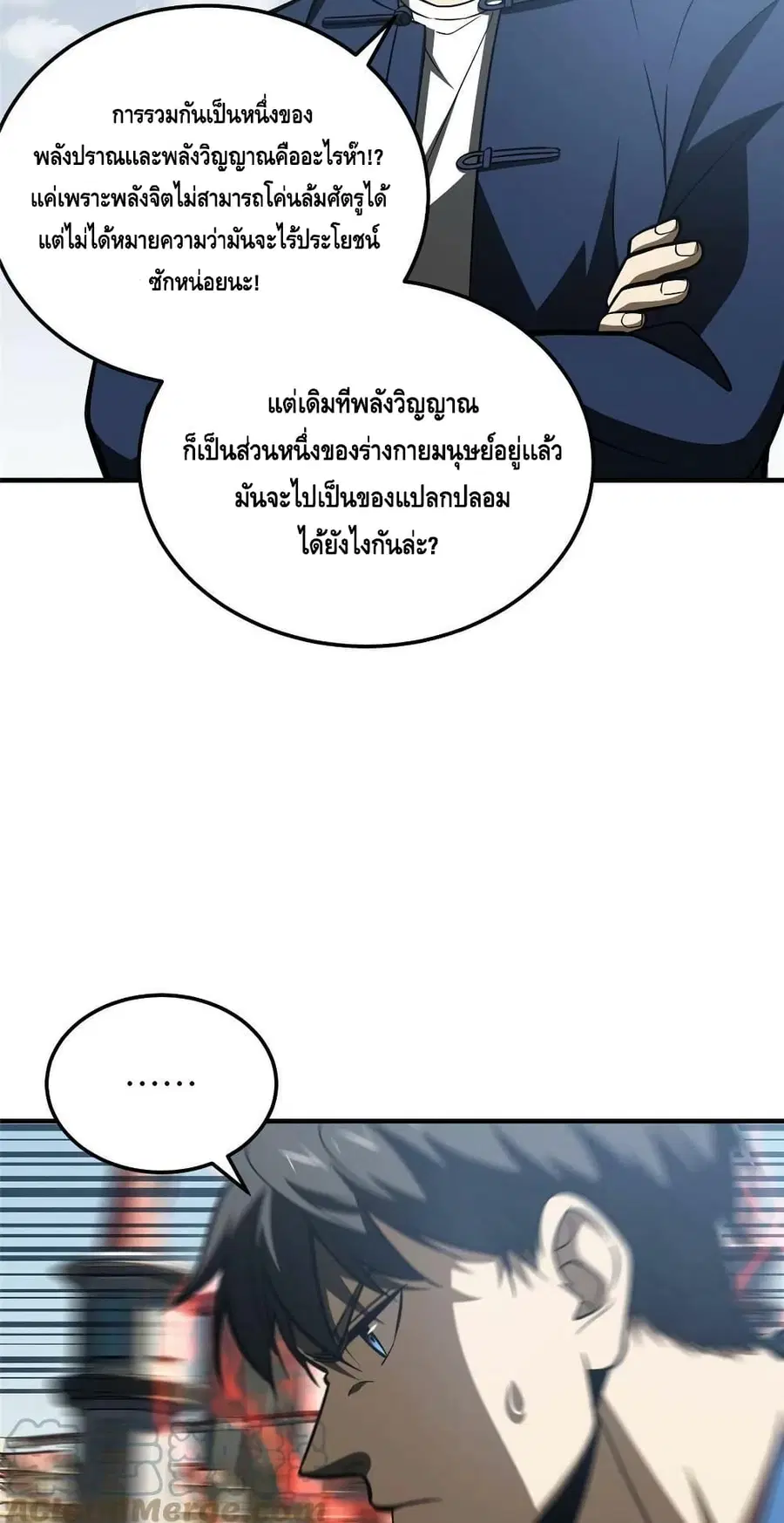 หน้า 30 จาก 52