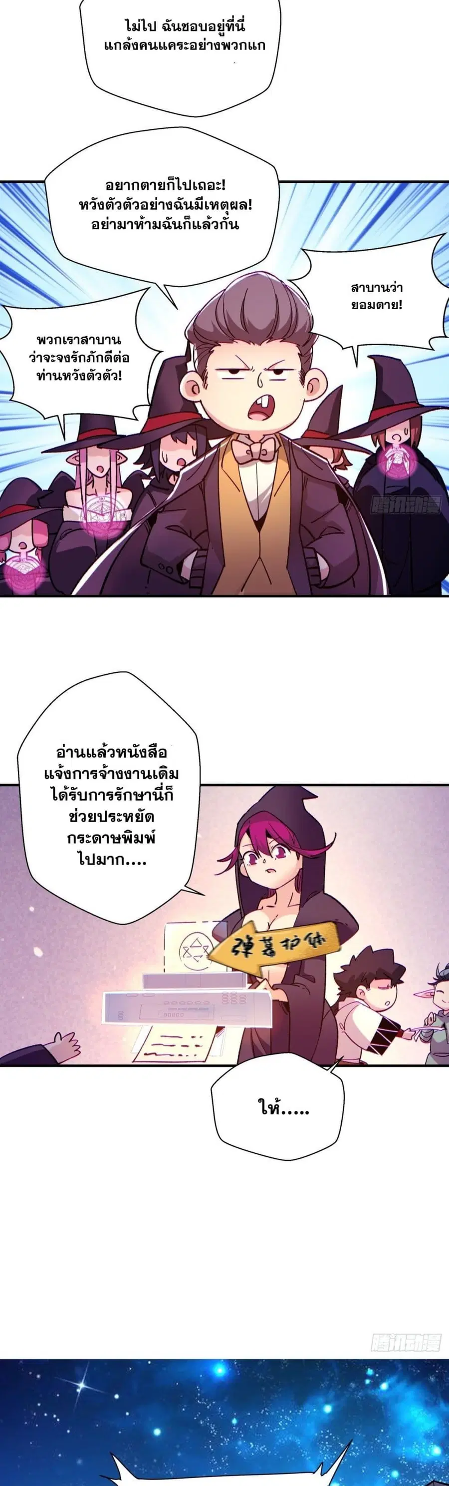 หน้า 12 จาก 22