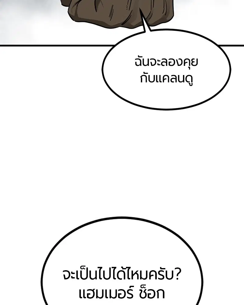 หน้า 133 จาก 151