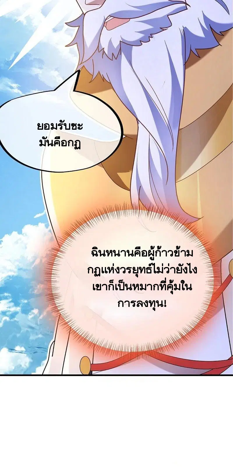 หน้า 61 จาก 61