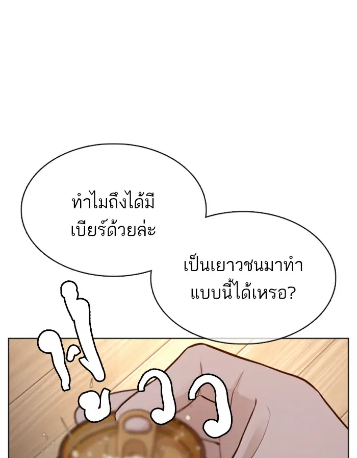 หน้า 76 จาก 163