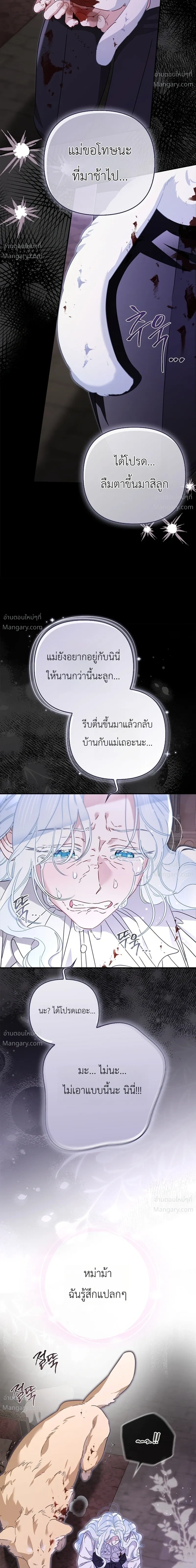 หน้า 14 จาก 36