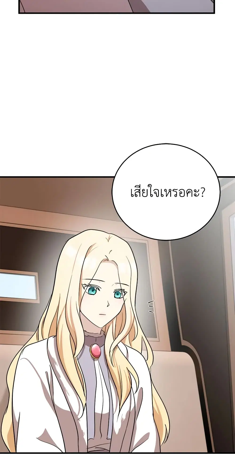 หน้า 43 จาก 45