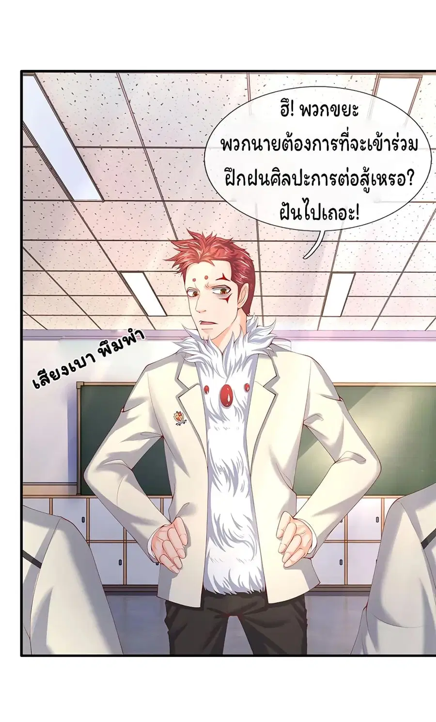 หน้า 9 จาก 24