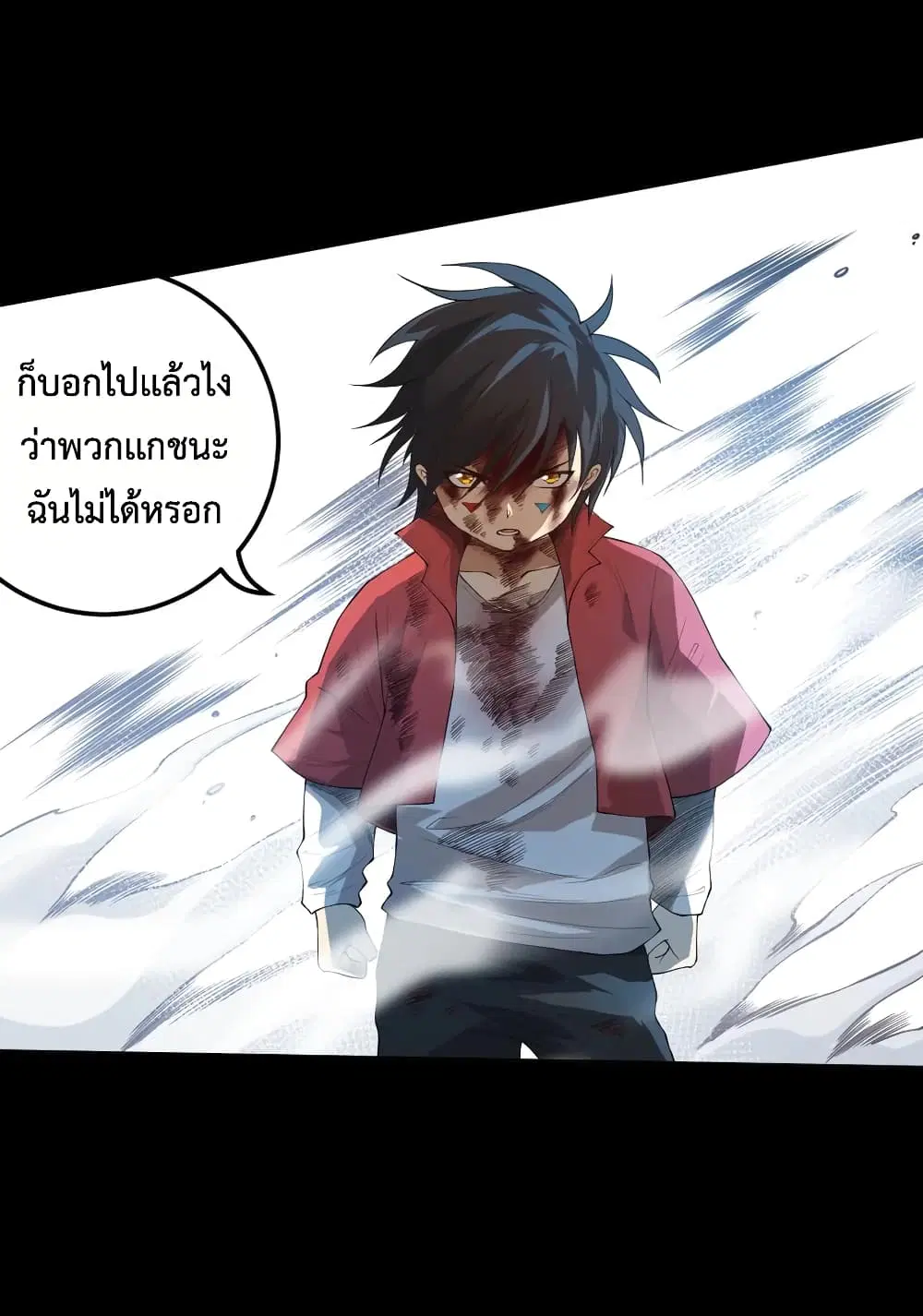 หน้า 68 จาก 71
