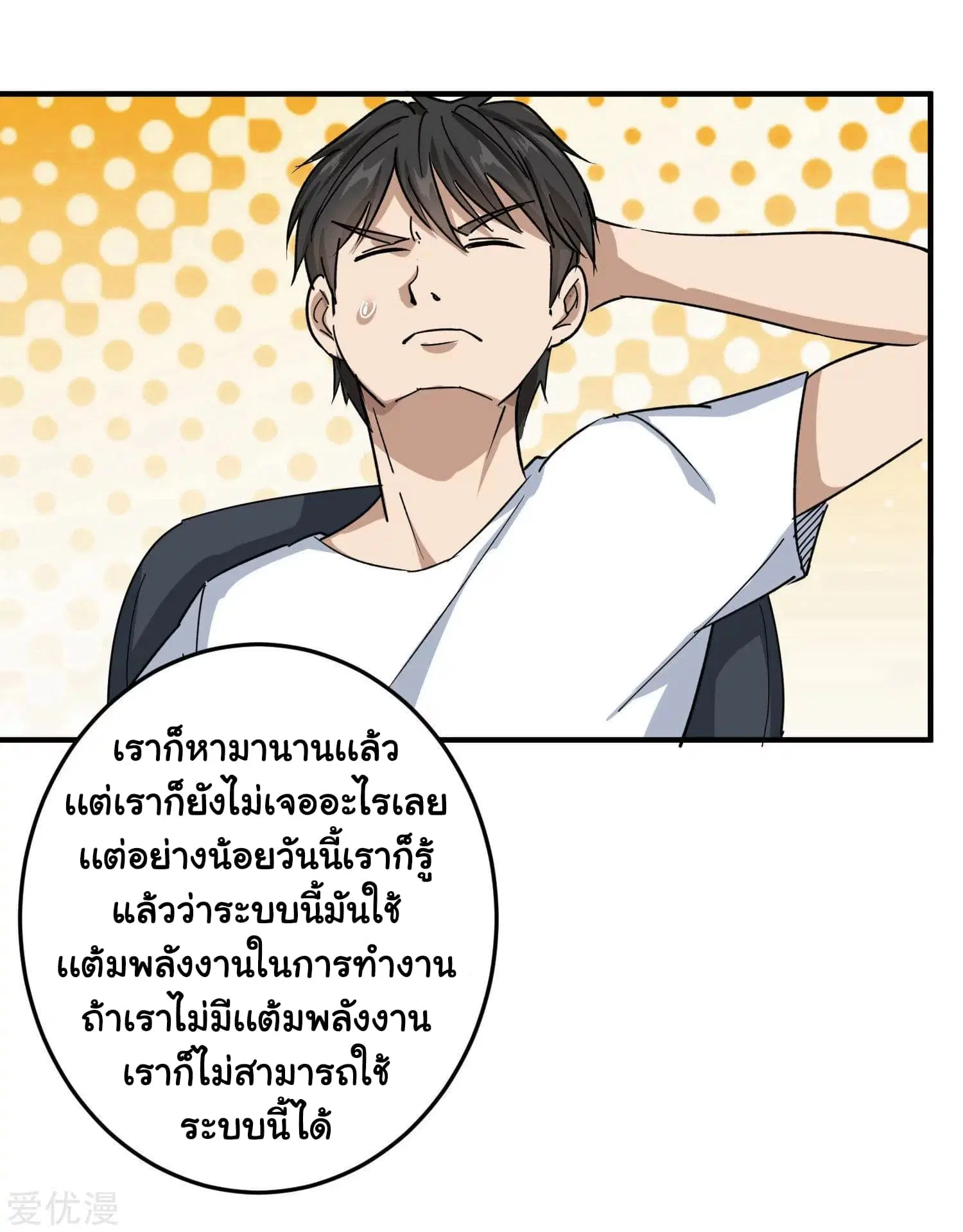 หน้า 19 จาก 37