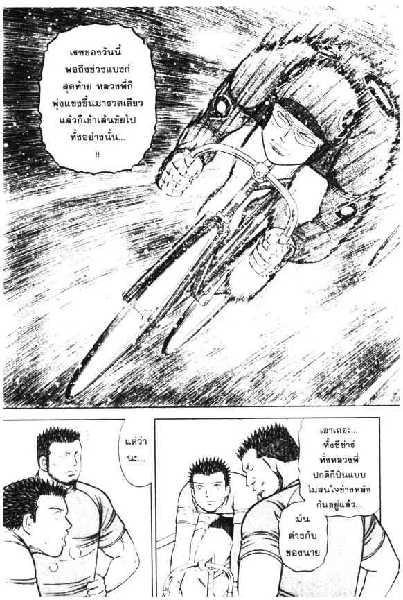 หน้า 18 จาก 24