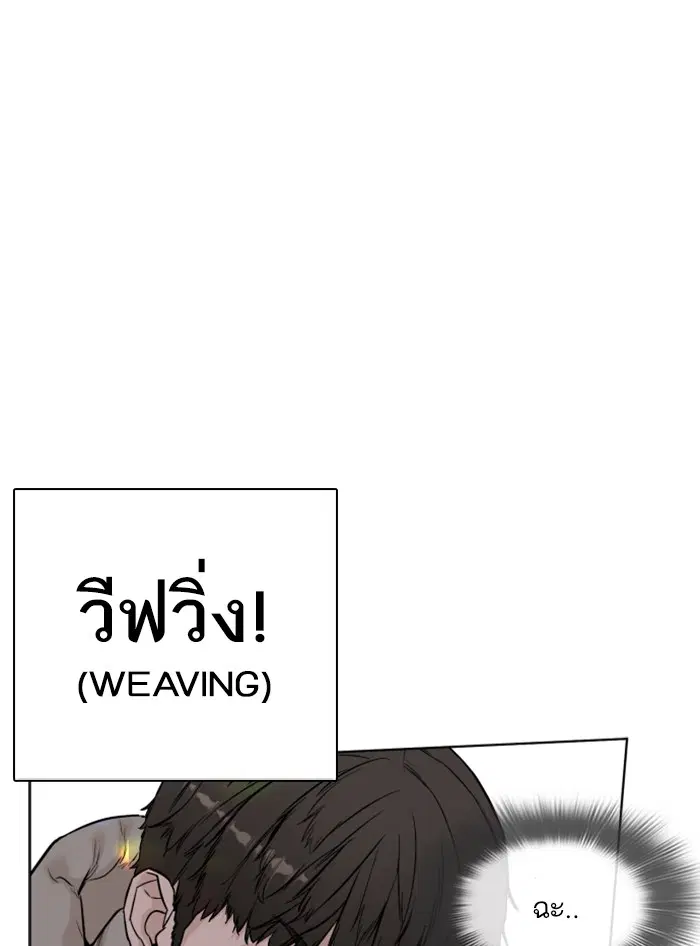 หน้า 139 จาก 157