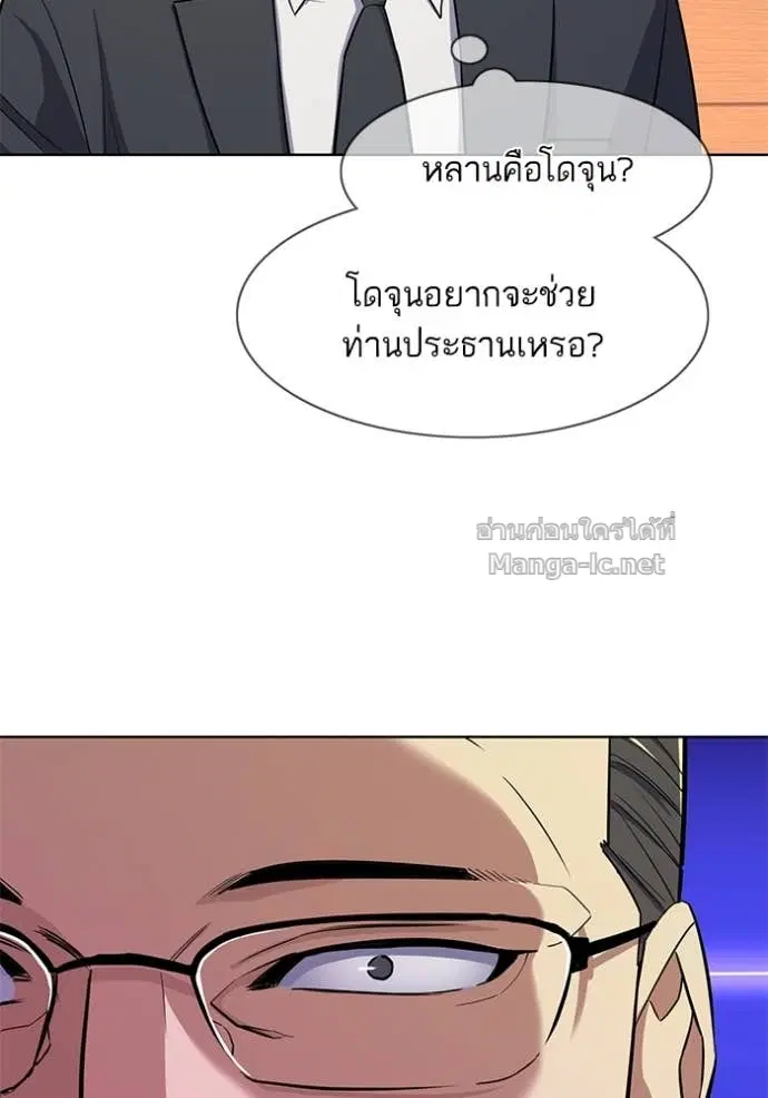 หน้า 51 จาก 141