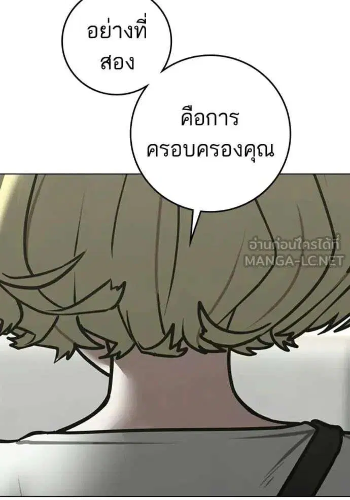 หน้า 20 จาก 196