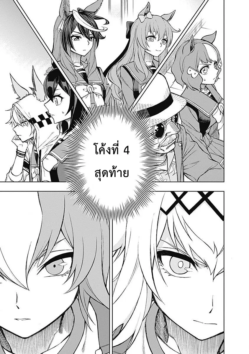 หน้า 9 จาก 22