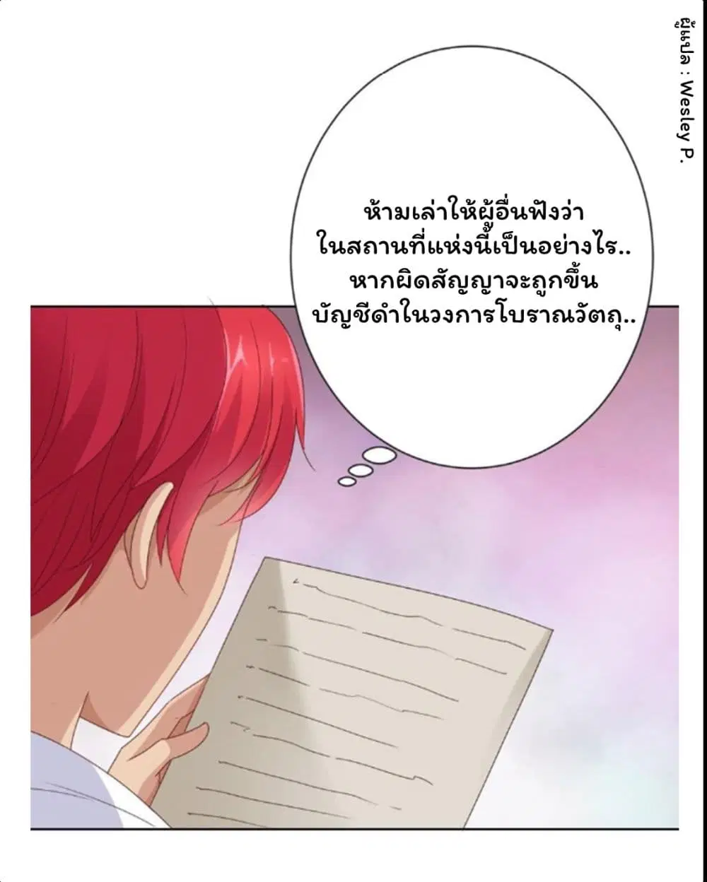 หน้า 11 จาก 36