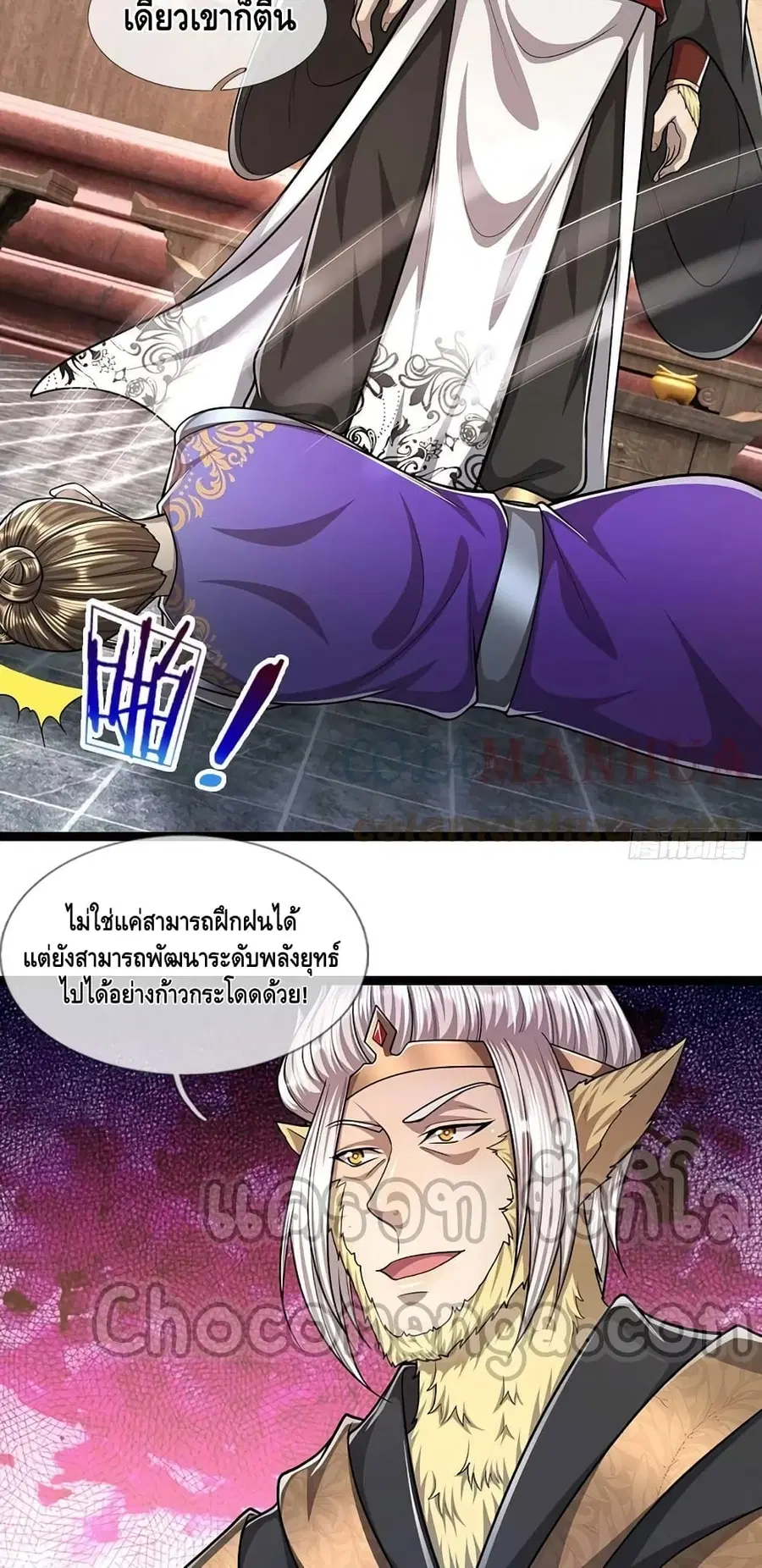 หน้า 21 จาก 32