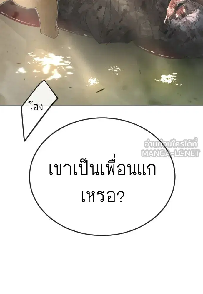 หน้า 117 จาก 194