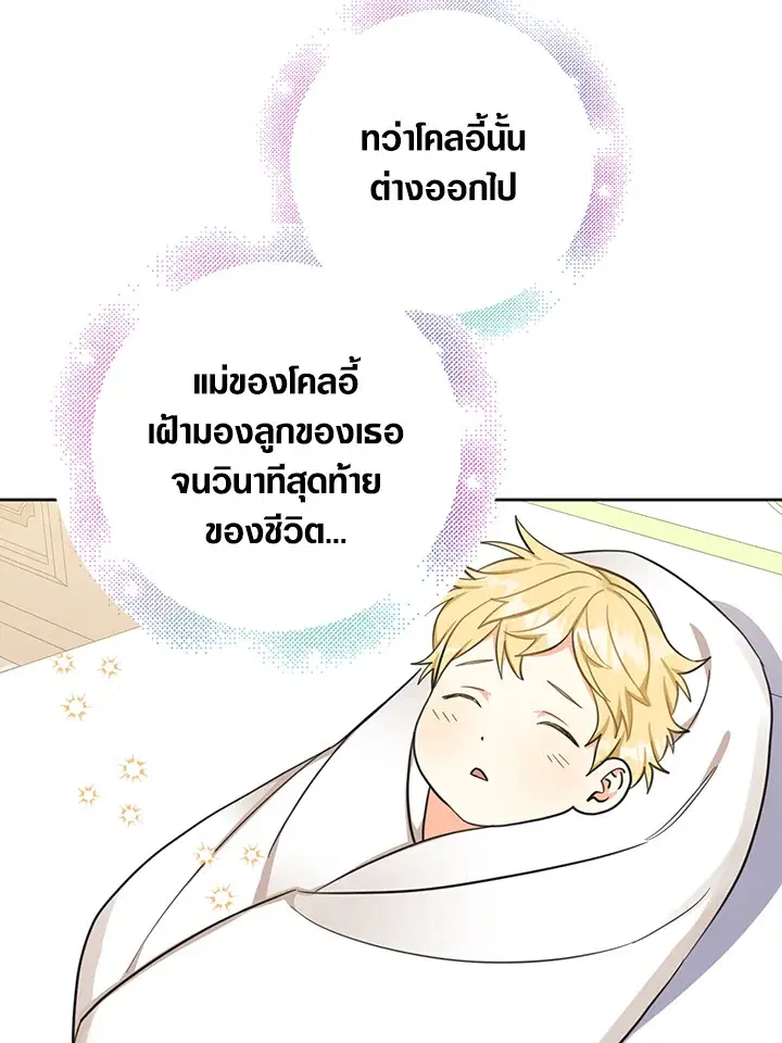 หน้า 40 จาก 86
