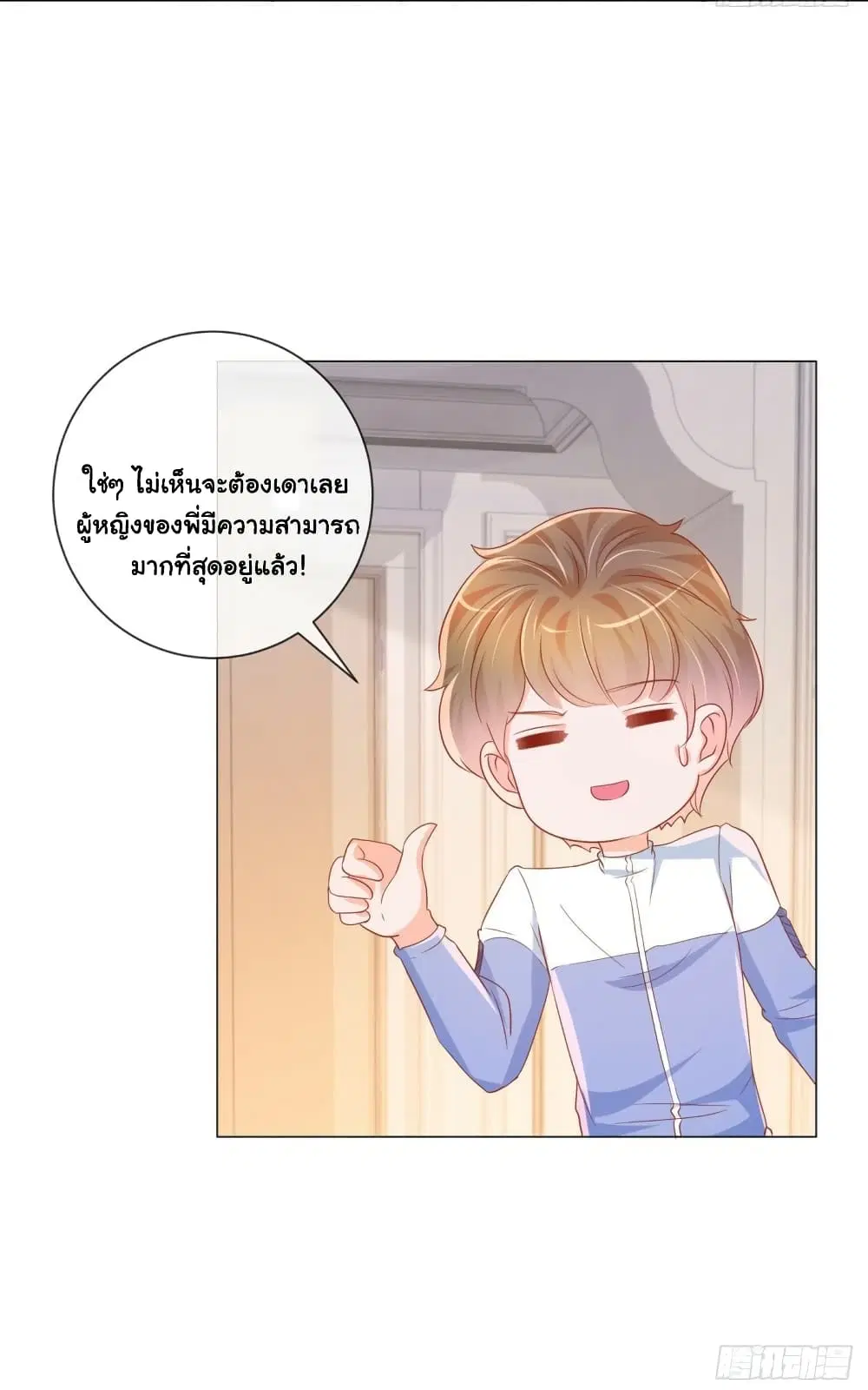 หน้า 36 จาก 39