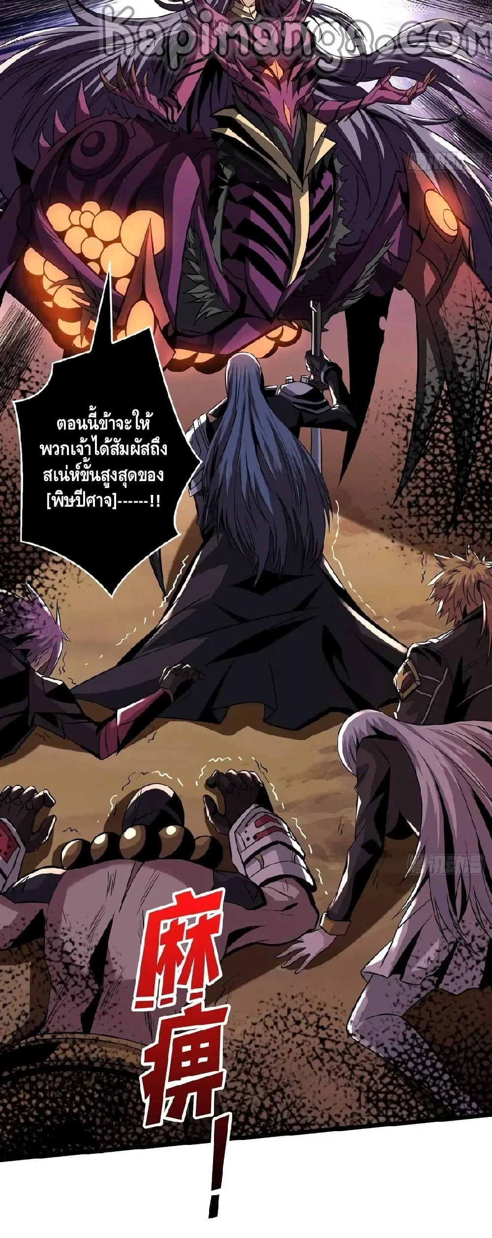 หน้า 24 จาก 32