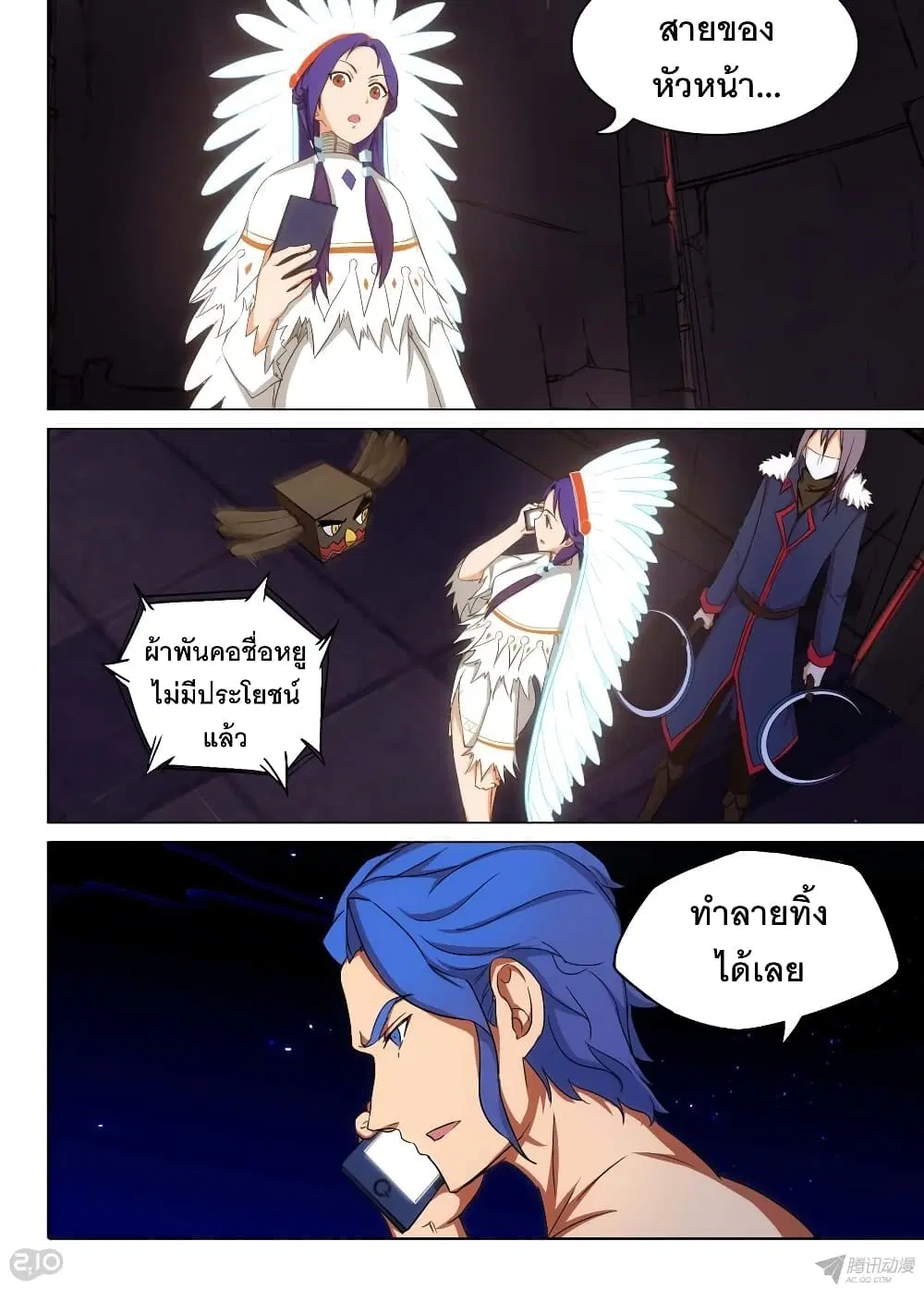 หน้า 9 จาก 13