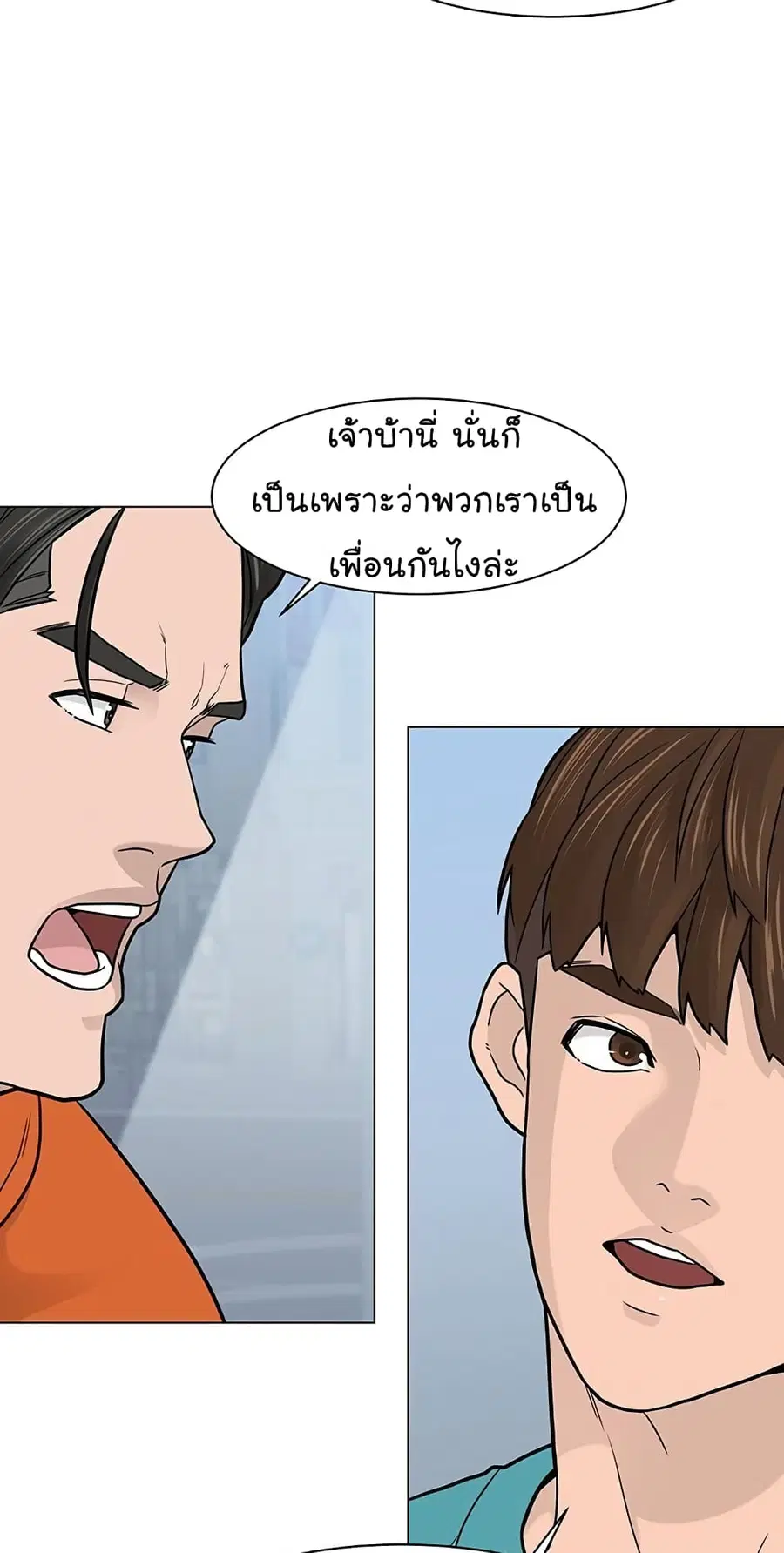หน้า 7 จาก 72