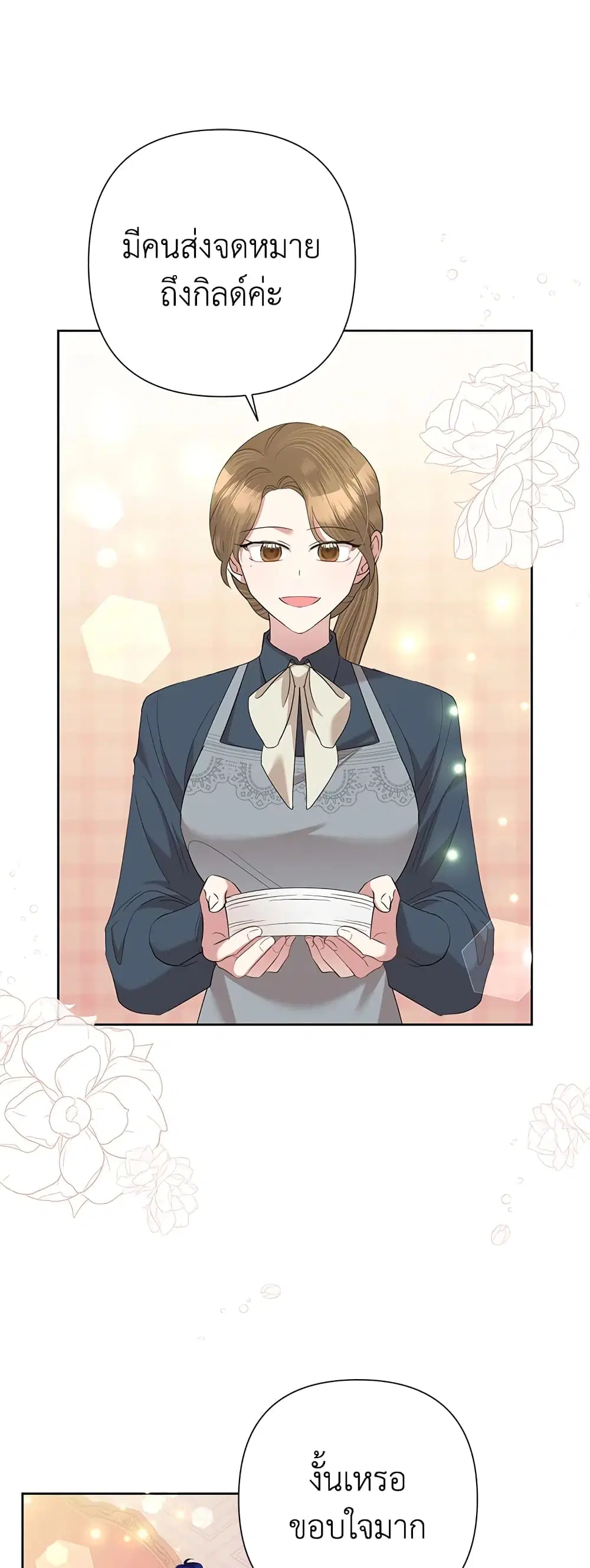 หน้า 1 จาก 51