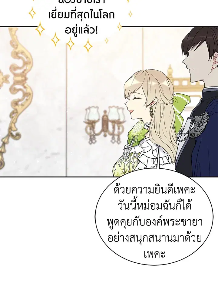 หน้า 78 จาก 82