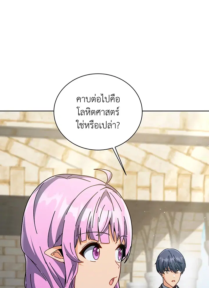 หน้า 89 จาก 115