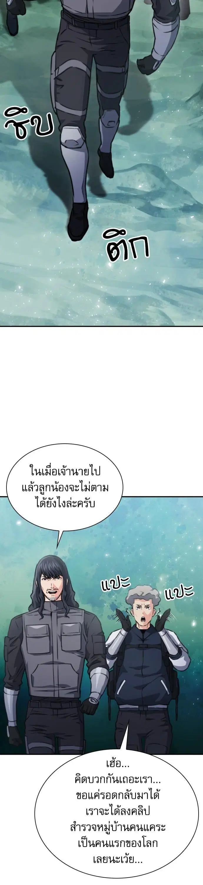 หน้า 37 จาก 54