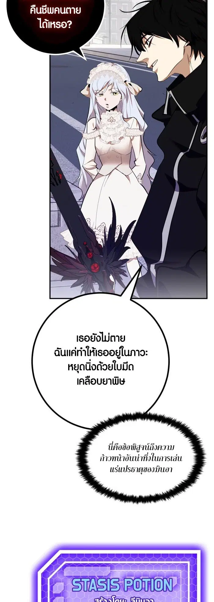 หน้า 3 จาก 63