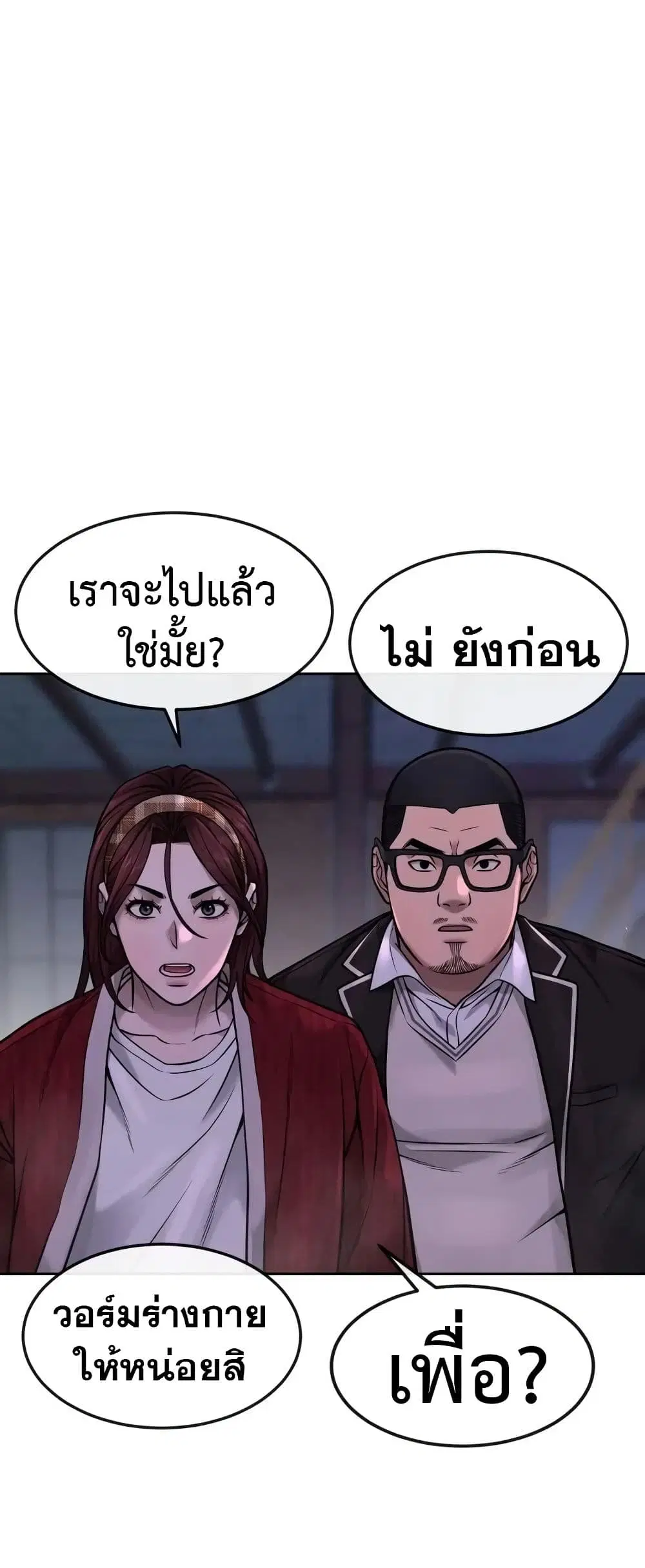 หน้า 8 จาก 80