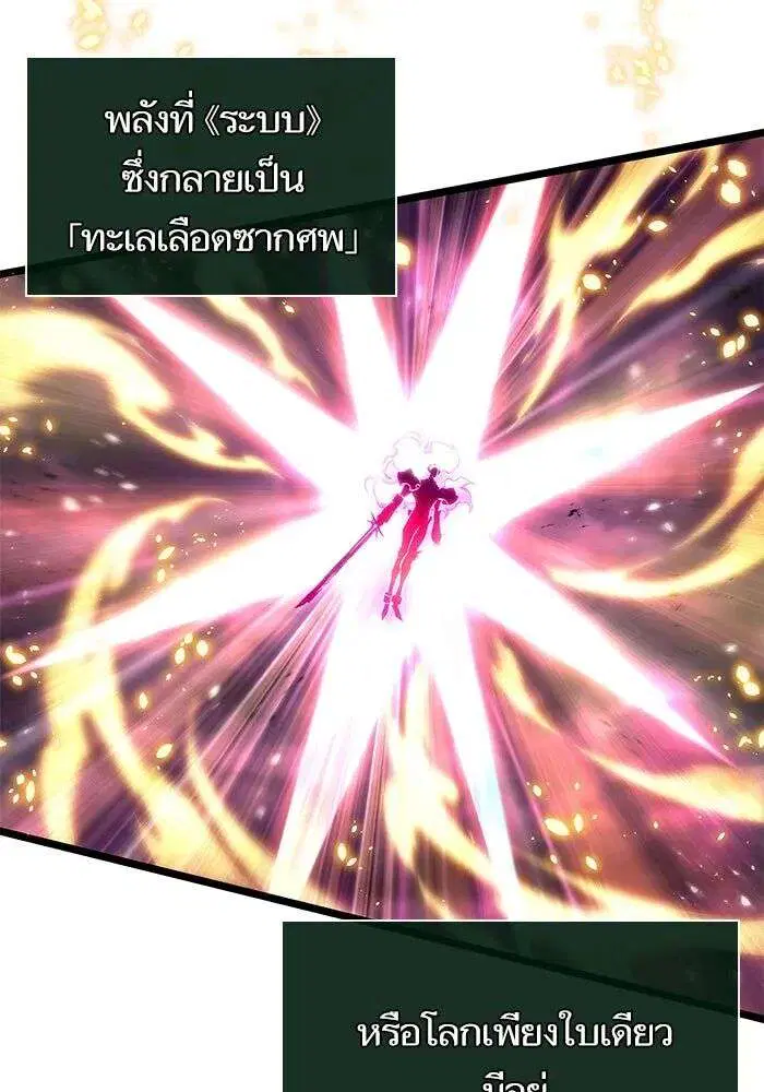 หน้า 48 จาก 157