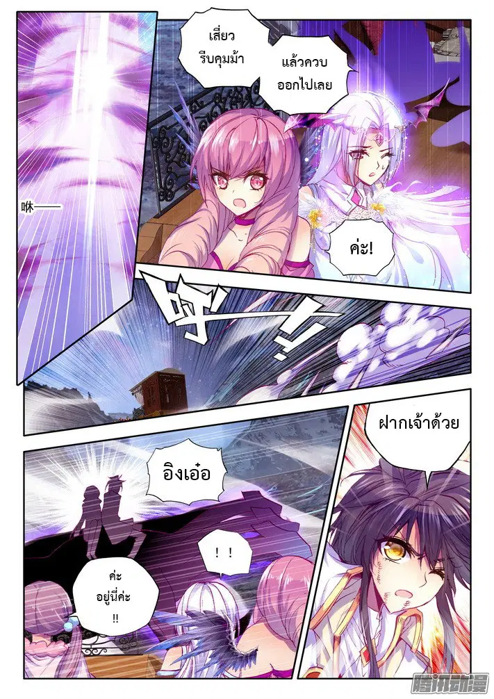 หน้า 6 จาก 23