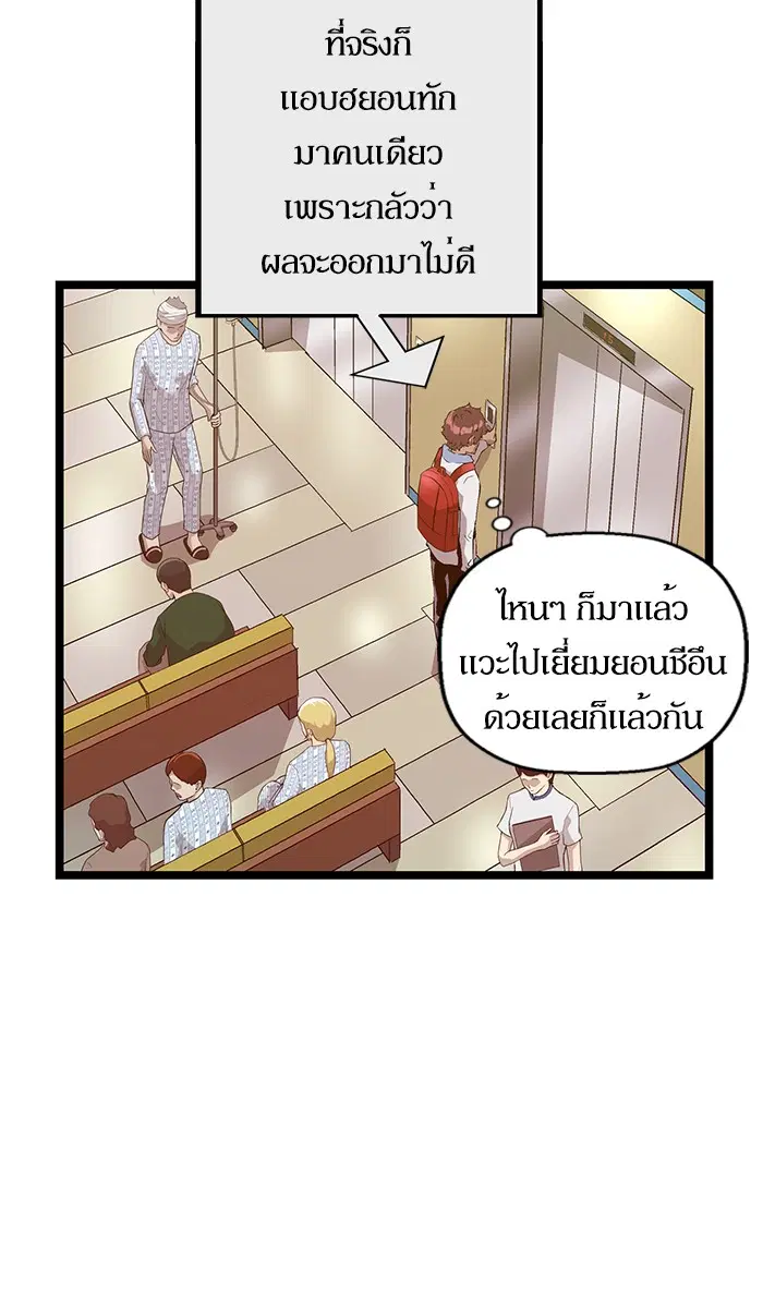 หน้า 44 จาก 86