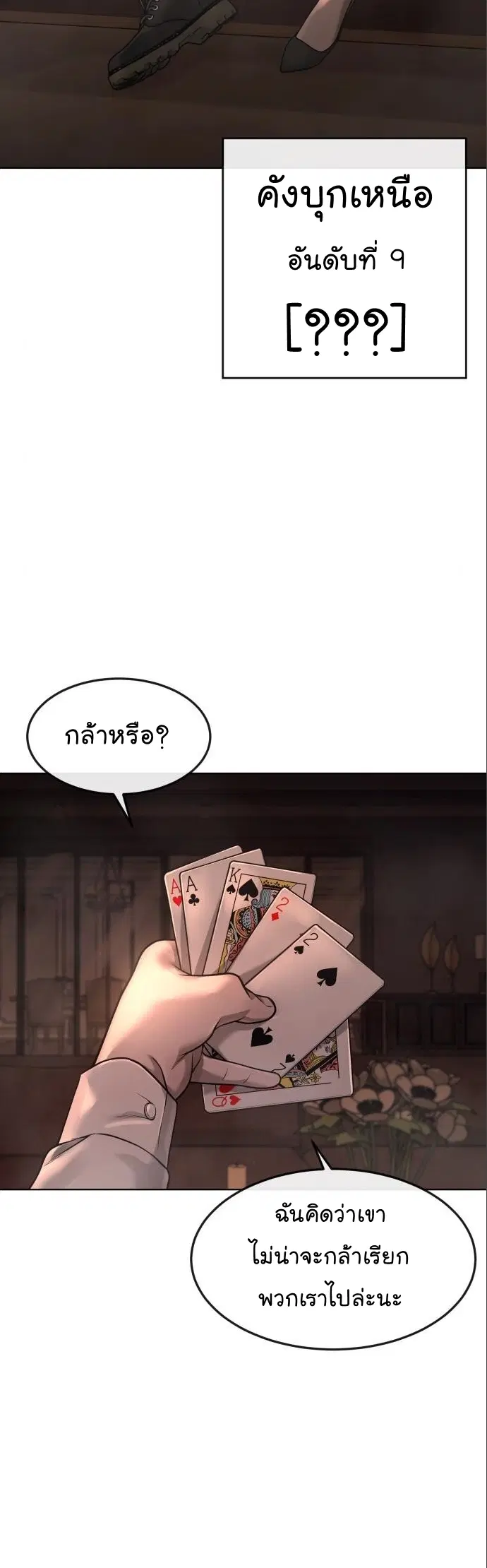 หน้า 4 จาก 82