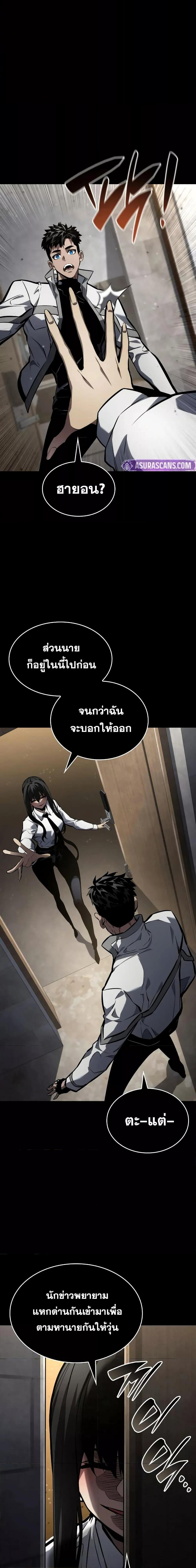 หน้า 13 จาก 28