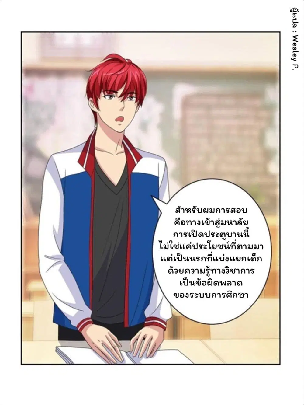 หน้า 16 จาก 24