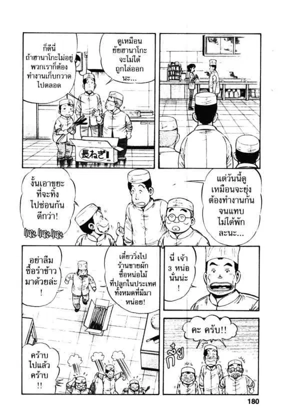 หน้า 12 จาก 28
