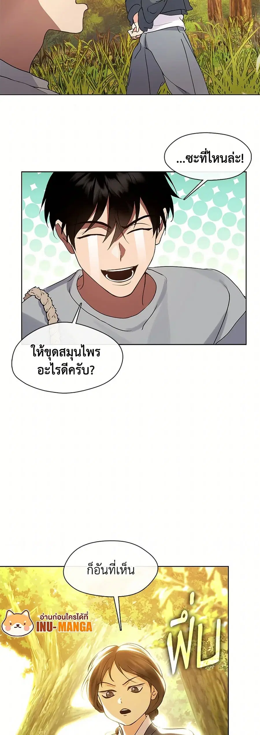 หน้า 13 จาก 52