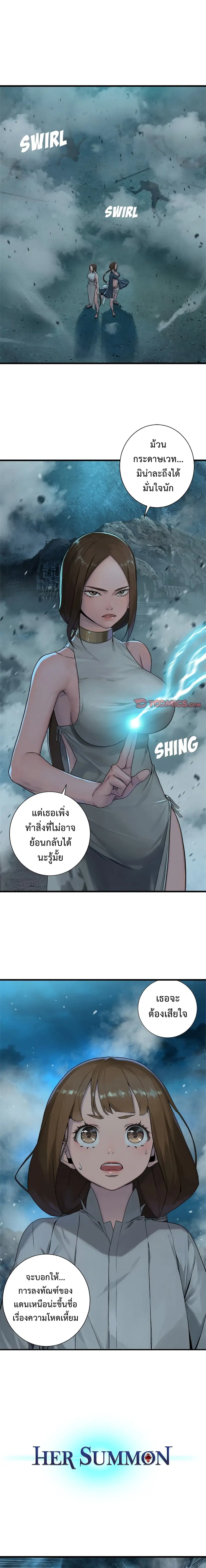 หน้า 2 จาก 9