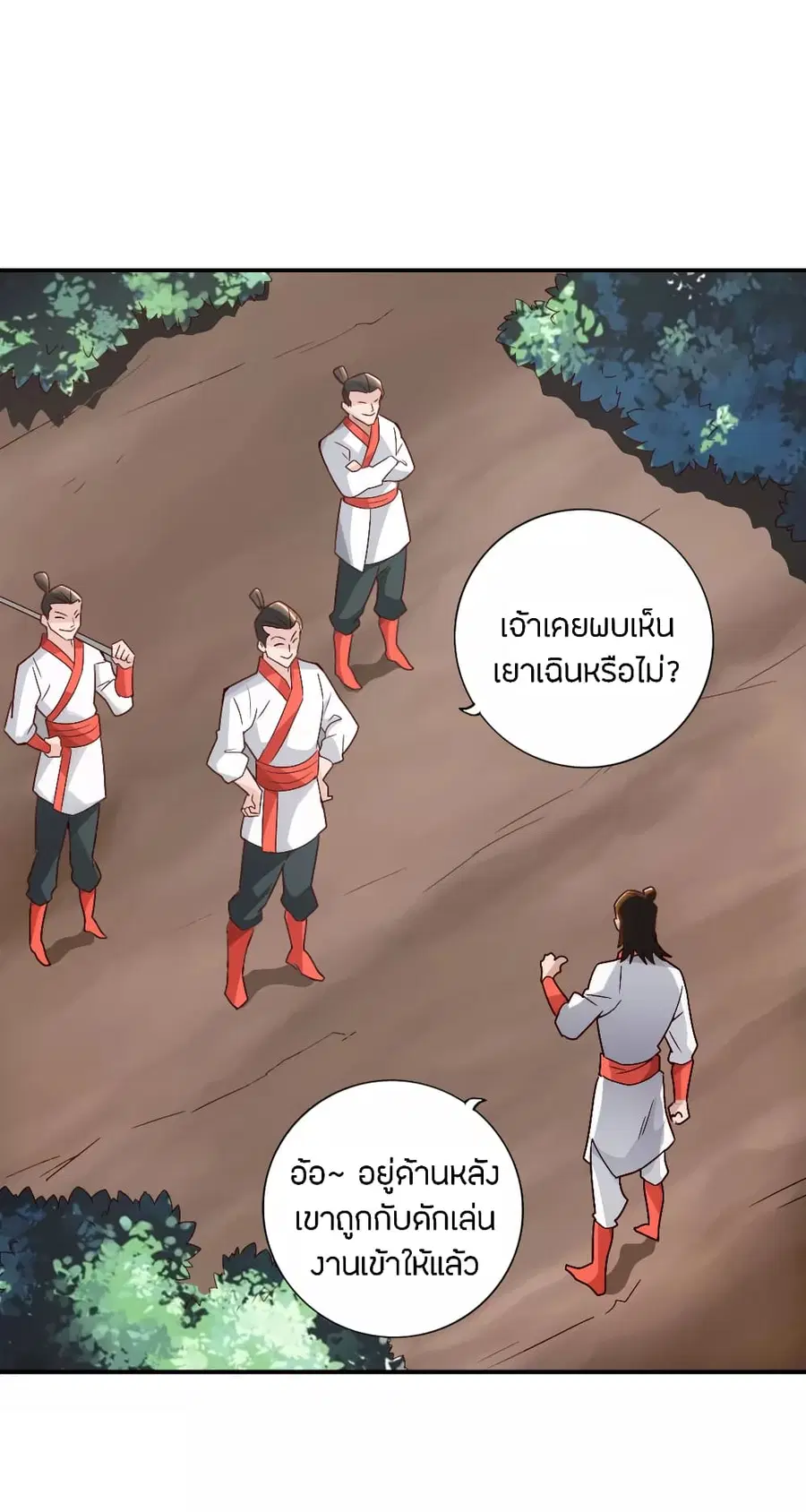หน้า 7 จาก 22